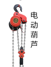爬架葫蘆對搭建建筑爬架的重要作用