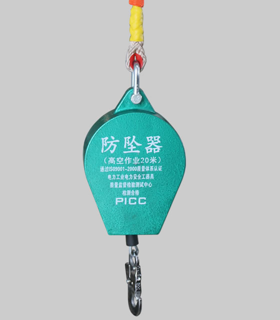 成華牌高處防墜速差器20米產(chǎn)品參數(shù)表