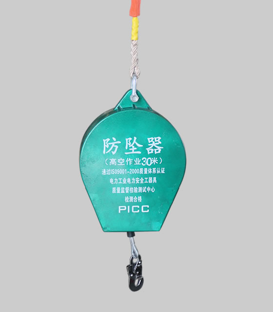 成華牌工地高空防墜器30米產(chǎn)品詳細(xì)介紹