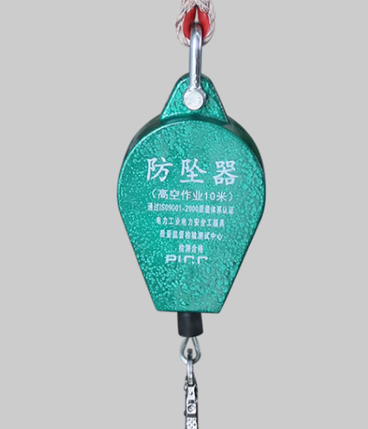 防墜器的使用注意事項