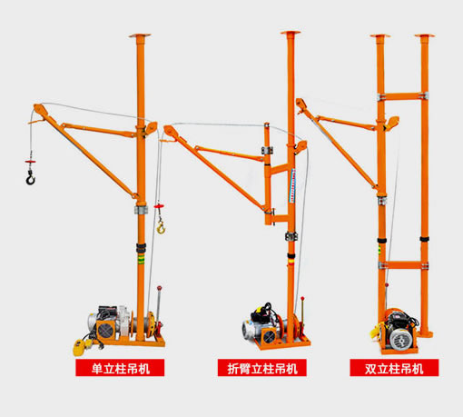 小型吊運機使用安全要點