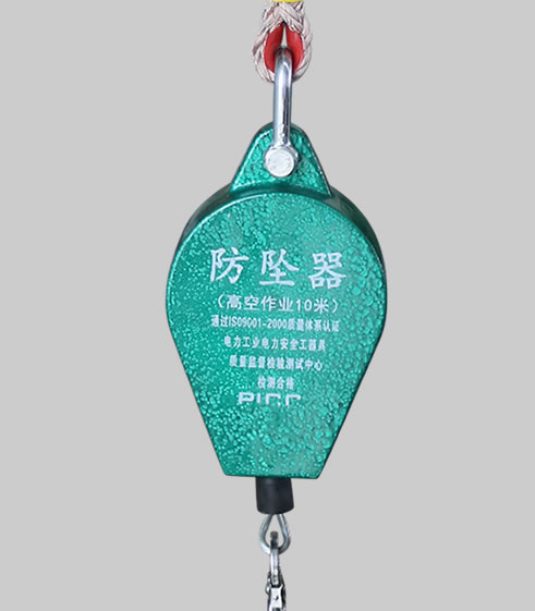 防墜器外殼的制作材質有哪幾種
