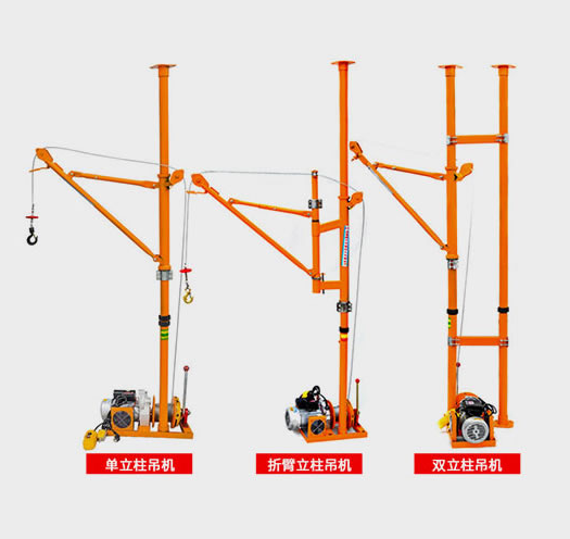 小吊機用于室內裝修吊運裝修材料