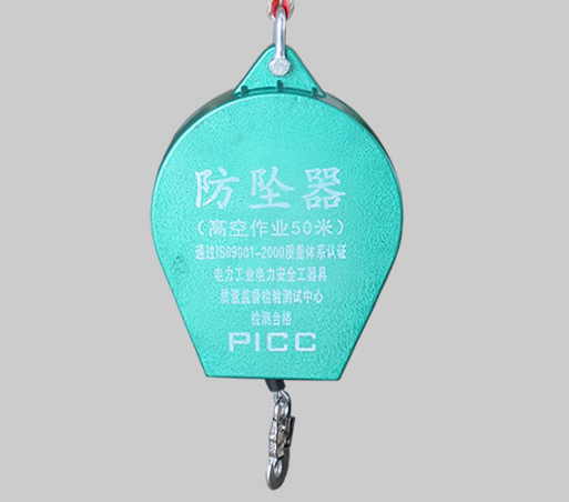 防墜器是建筑工程建設高空作業的必備設備